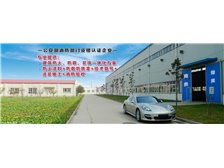 創新驅動，安全守護——鄭州經濟技術開發區豫奧防火涂料廠新材料技術開發成果展示
