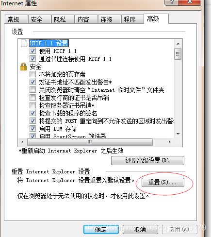 解決電腦QQ微信可上網(wǎng)、瀏覽器卻提示代理服務(wù)器連接失敗的問(wèn)題