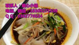 西安地方特產加盟